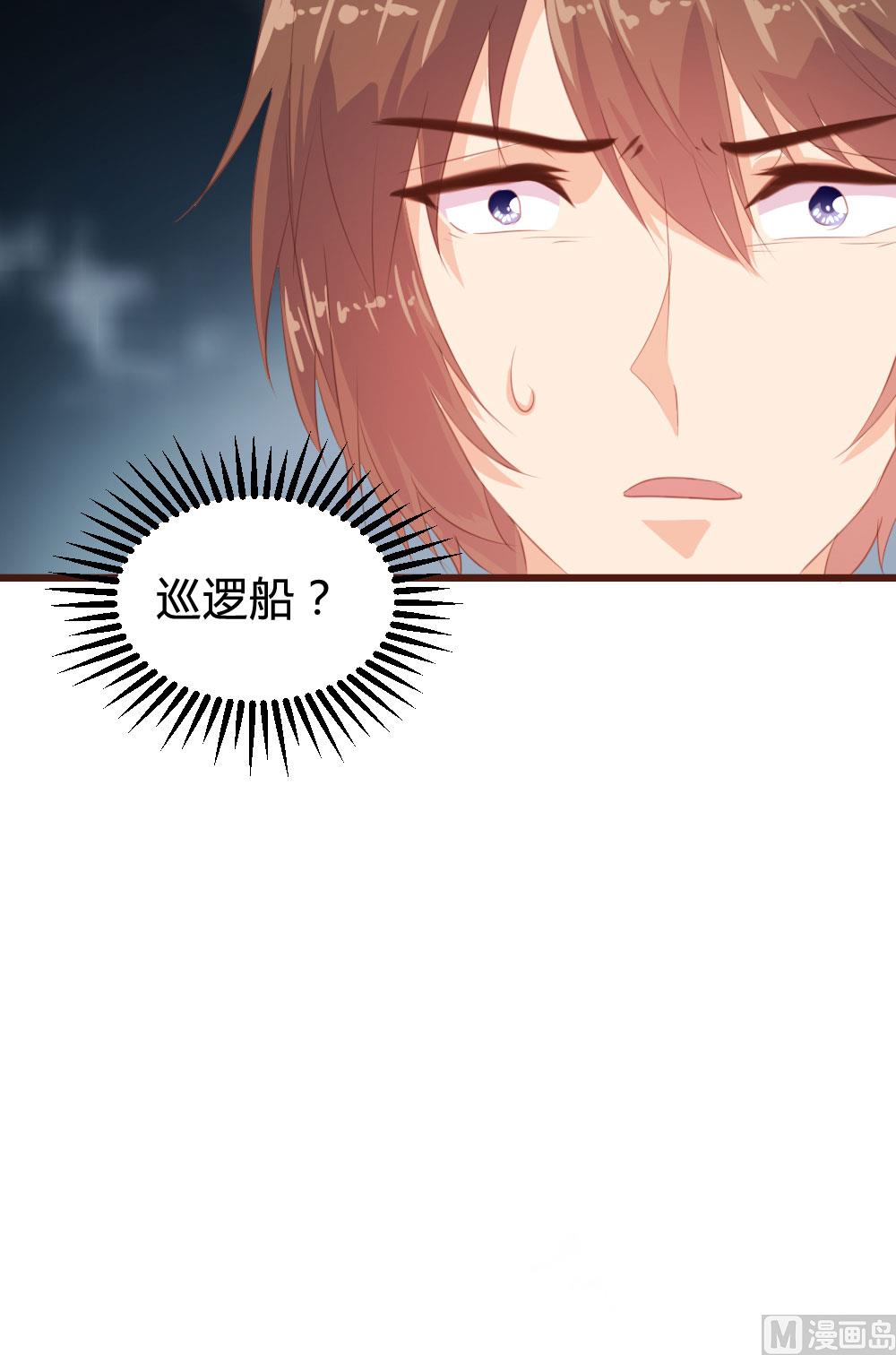 第122话(1/2)-第122话