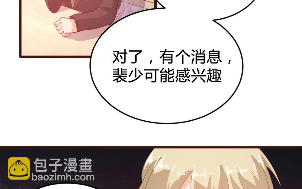 第122话(1/2)-第122话