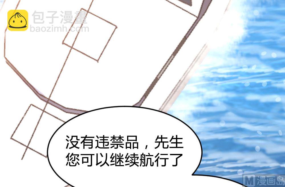 第122话(1/2)-第122话