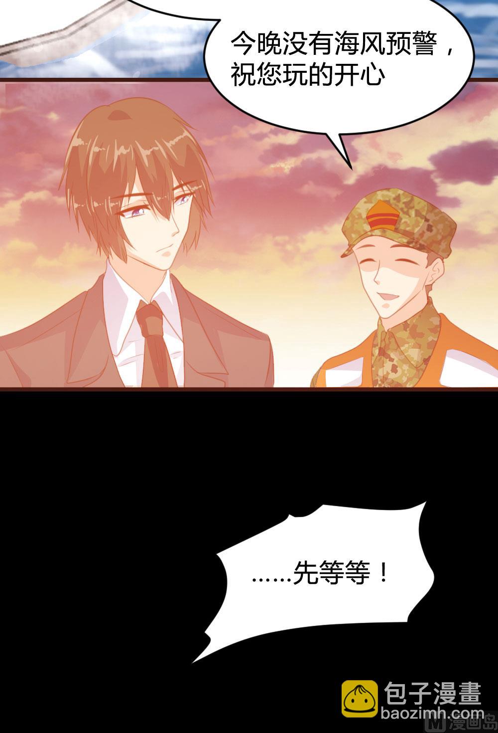 第122话(1/2)-第122话