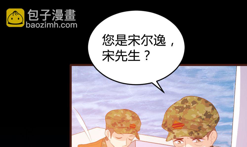 第122话(1/2)-第122话