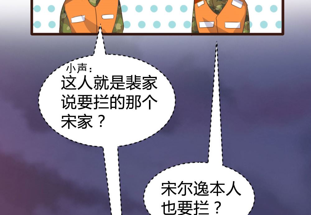 第122话(1/2)-第122话