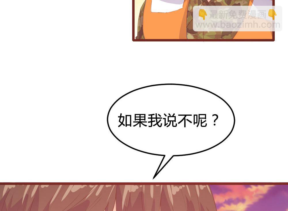 第122话(1/2)-第122话