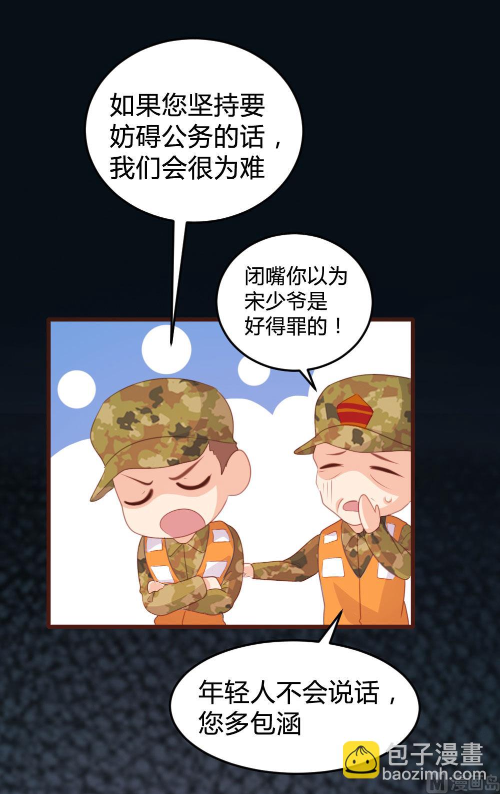 第122话(1/2)-第122话