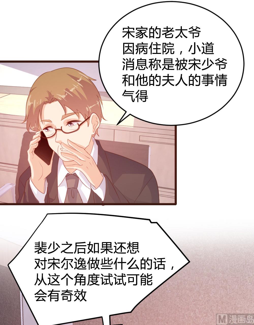 第122话(1/2)-第122话