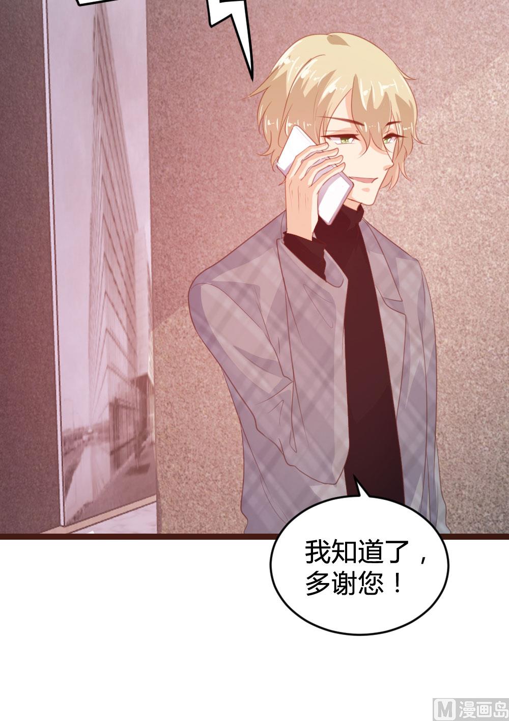 第122话(1/2)-第122话