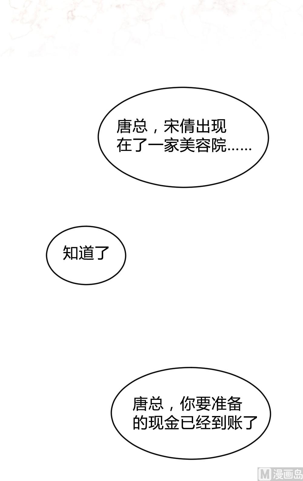 第122话(1/2)-第122话