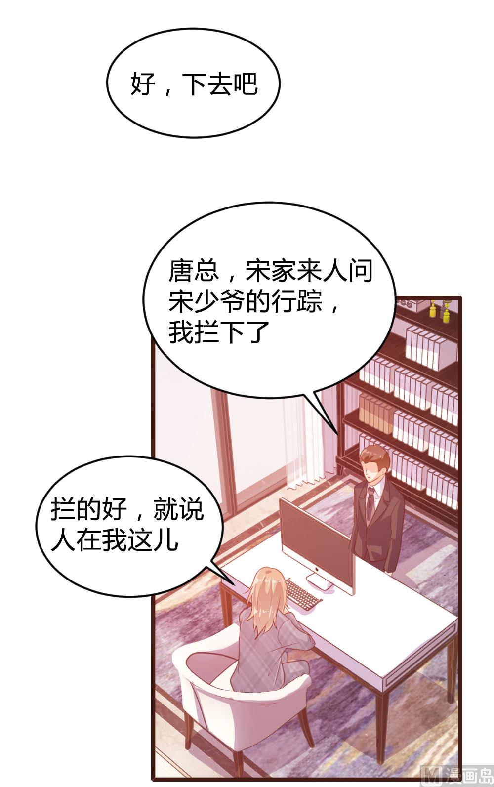 第122话(1/2)-第122话