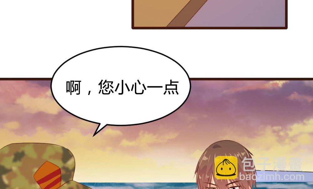 第126话(1/2)-第126话