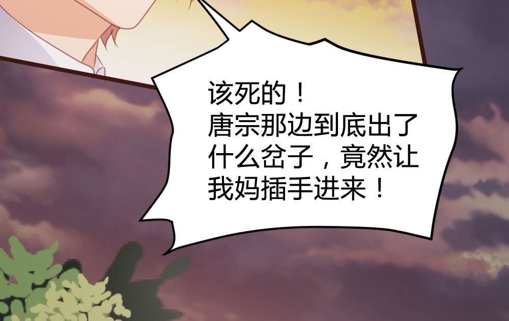 第126话(1/2)-第126话