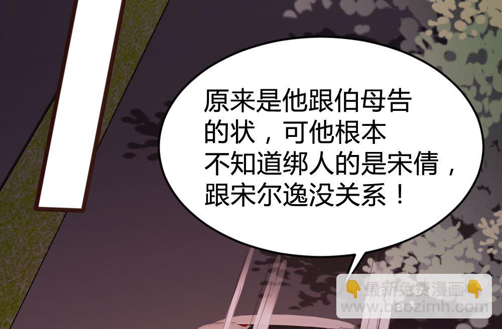 第126话(1/2)-第126话