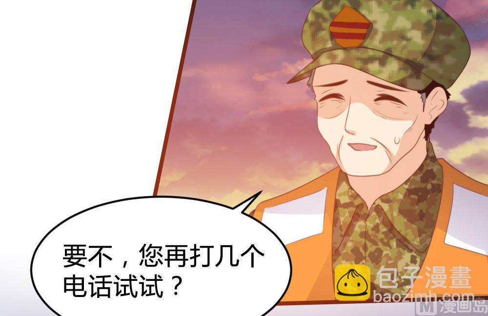 第126话(1/2)-第126话