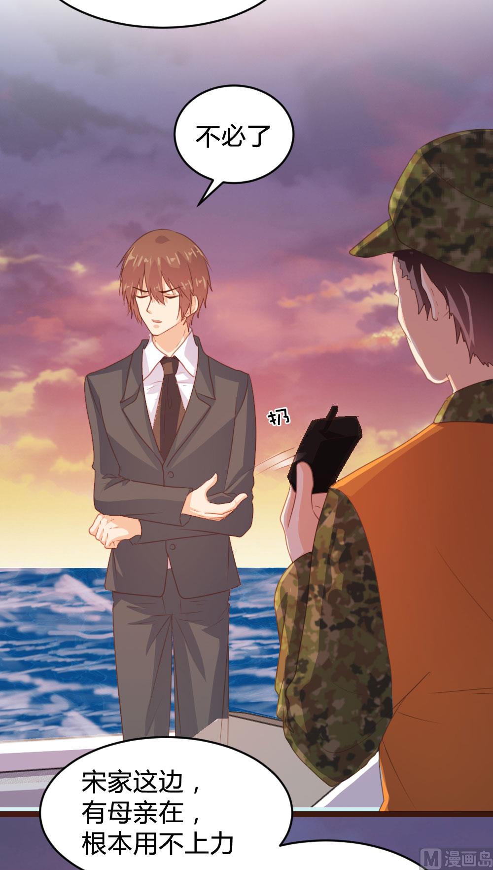 第126话(1/2)-第126话