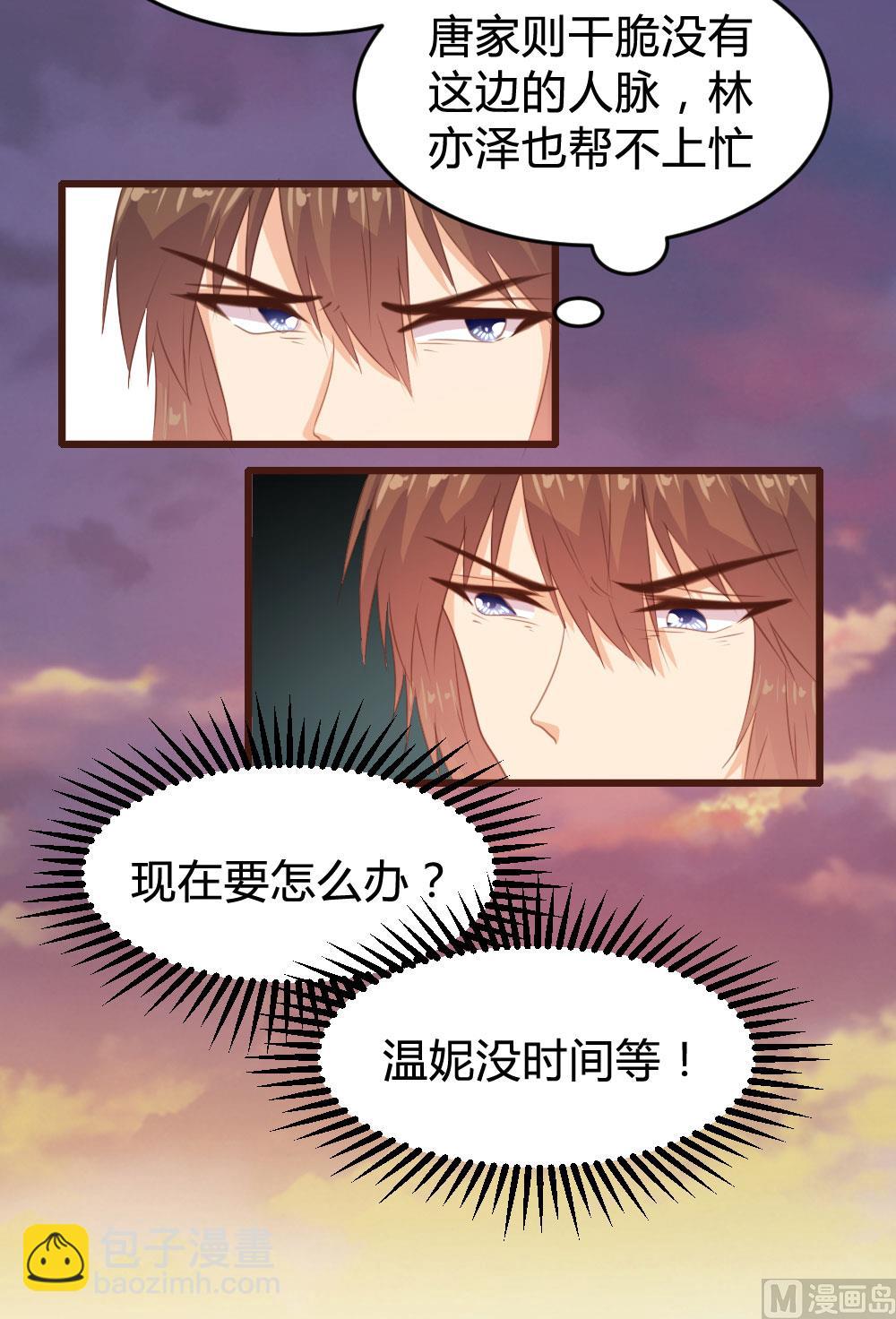 第126话(1/2)-第126话