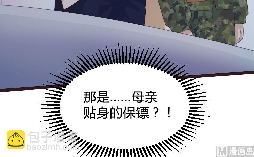 第128话(1/2)-第128话