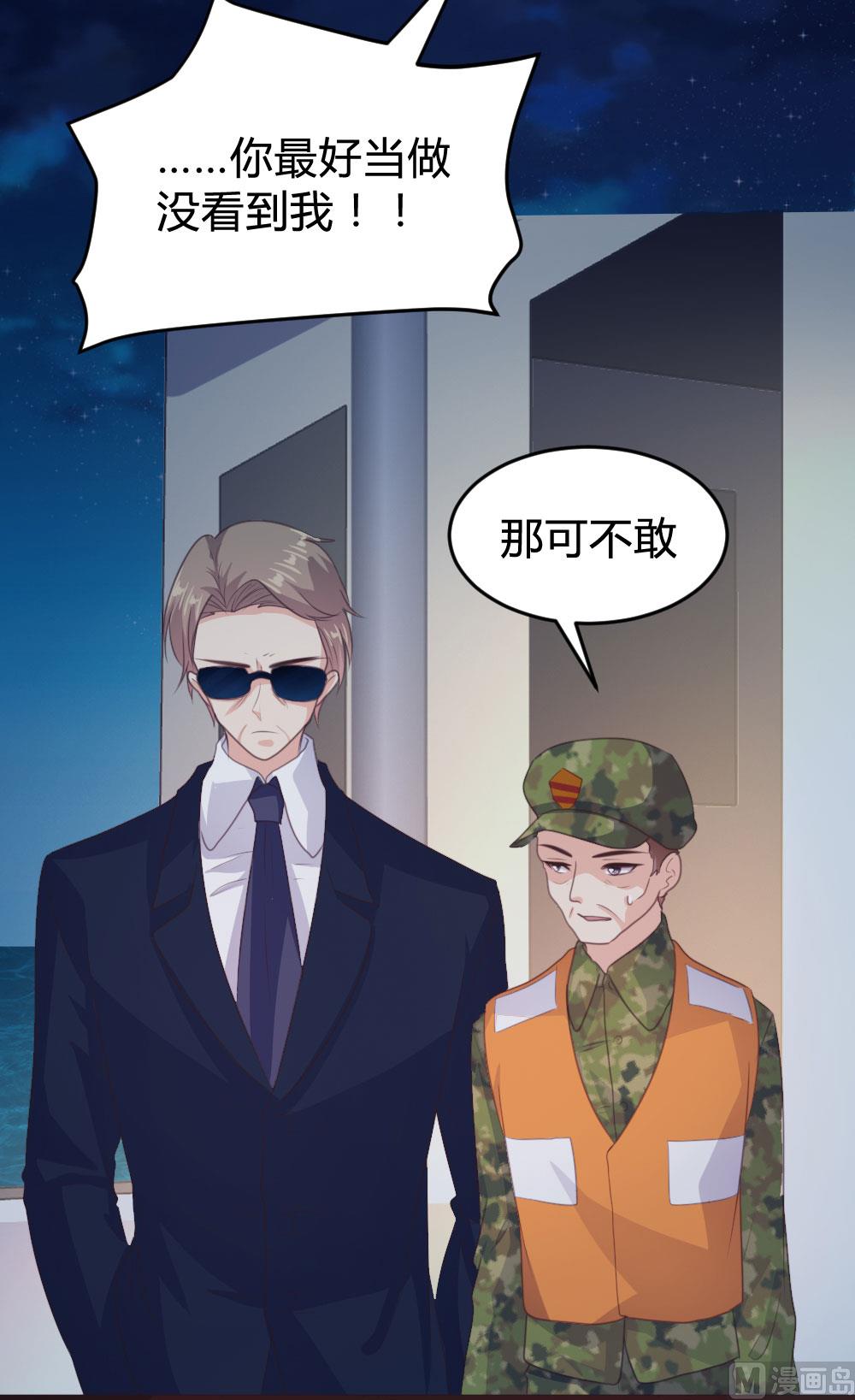 第128话(1/2)-第128话