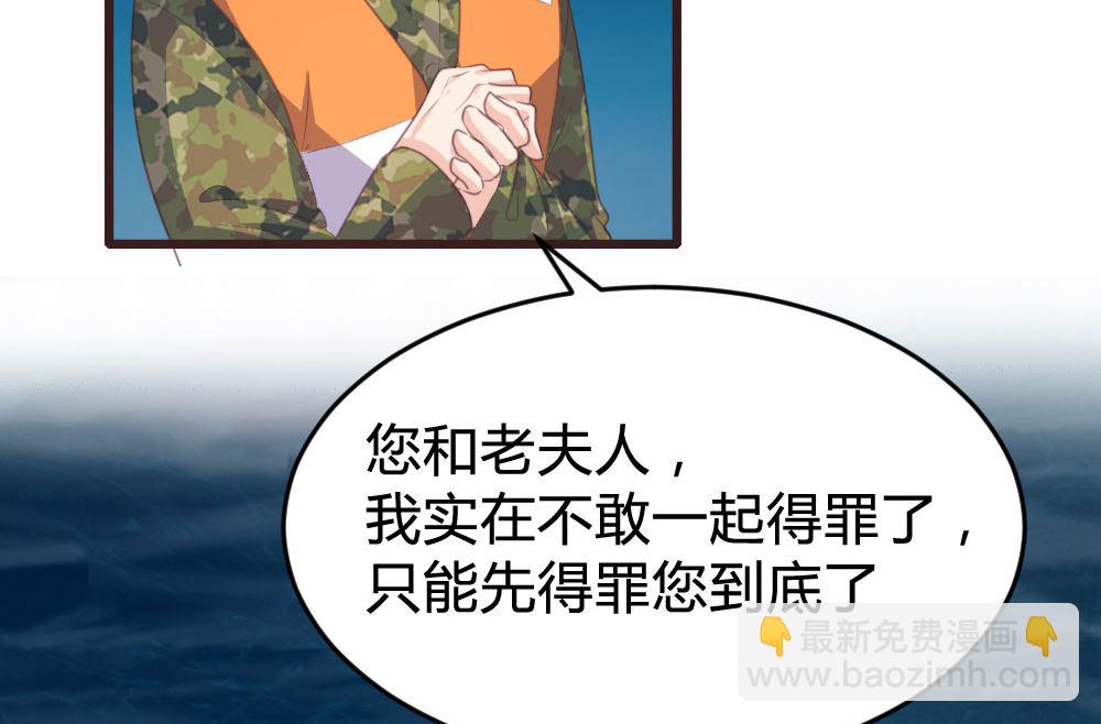 第128话(1/2)-第128话