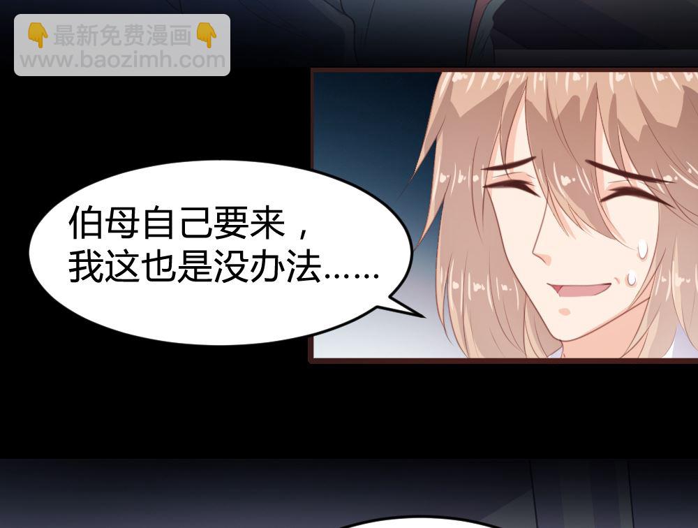 第132话(1/2)-第132话