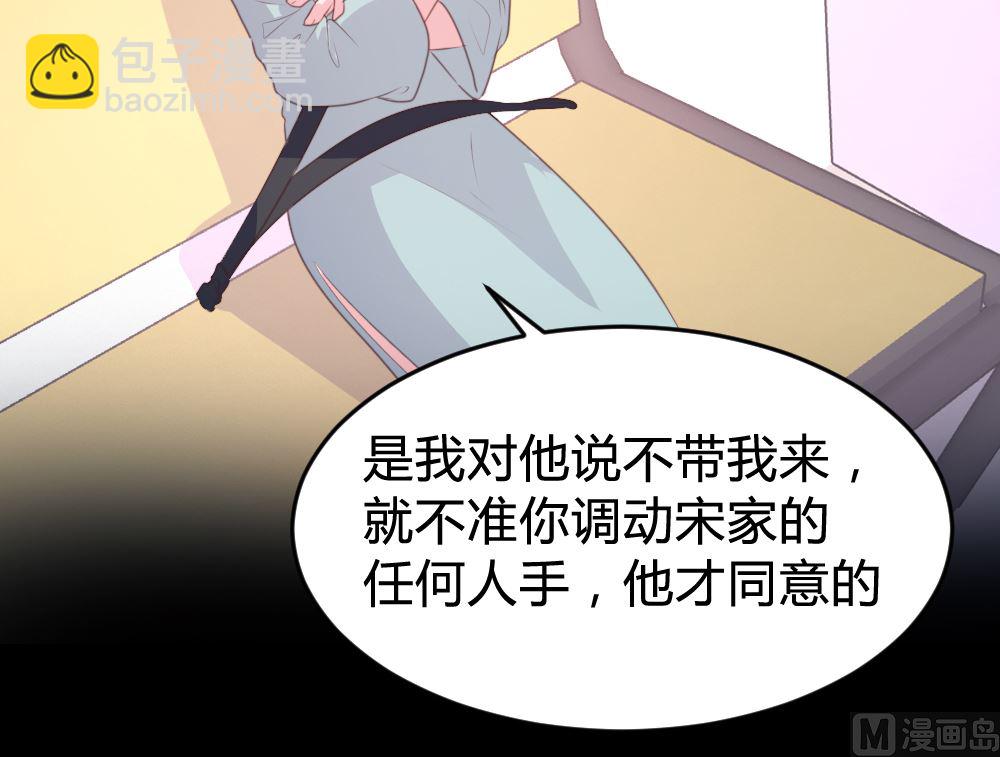 第132话(1/2)-第132话