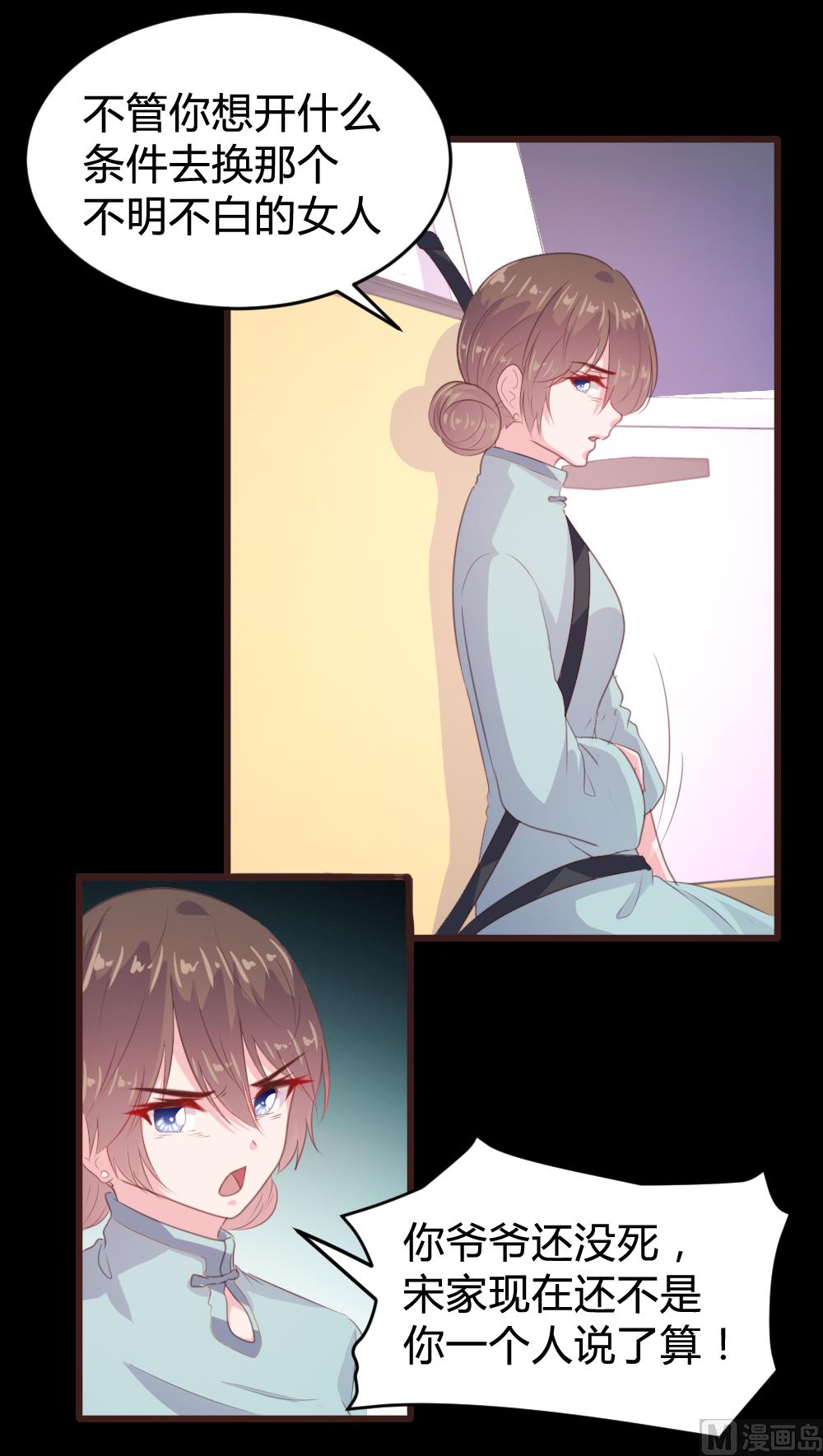 第132话(1/2)-第132话