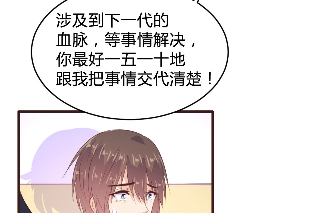 第132话(1/2)-第132话