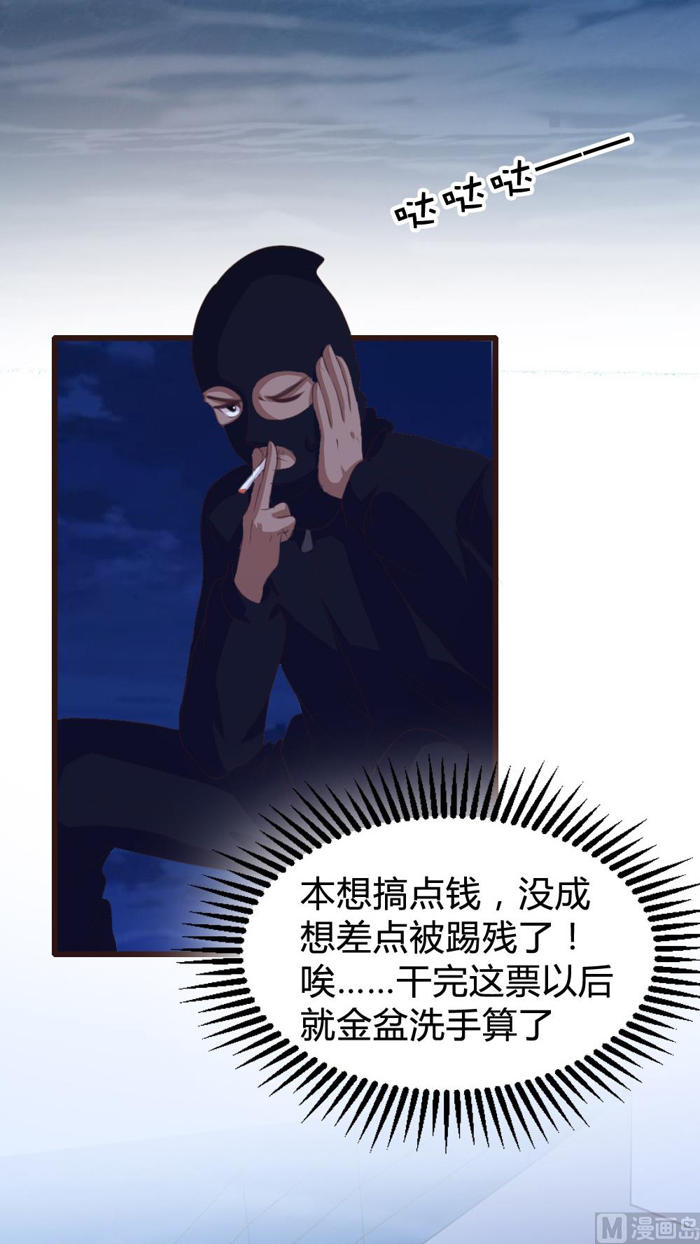 第132话(1/2)-第132话