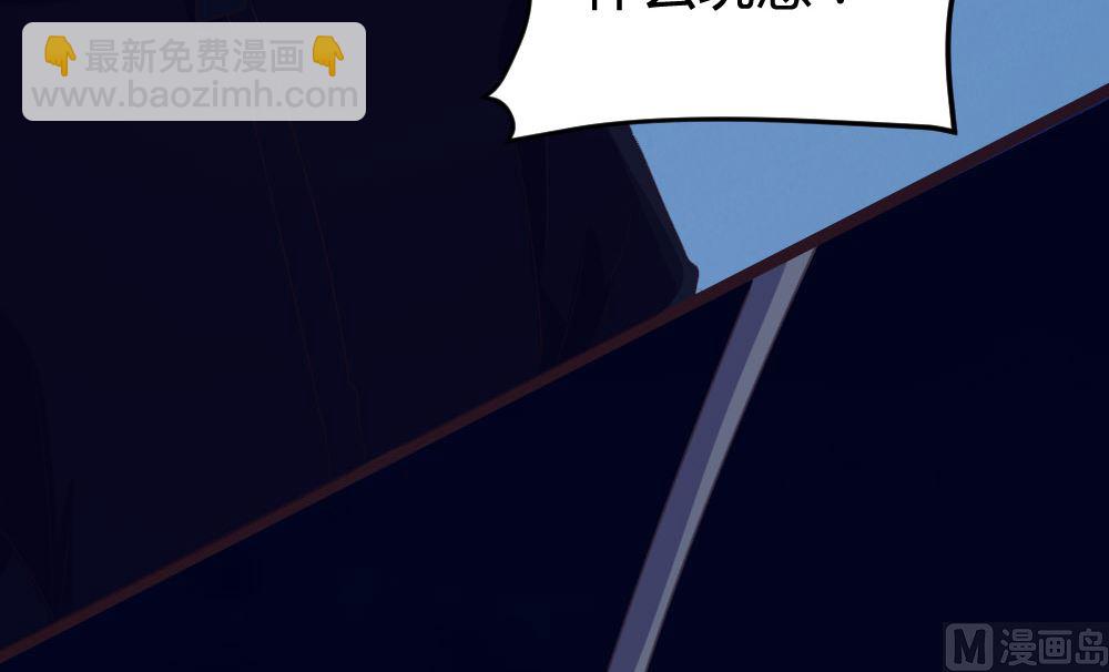 第132话(1/2)-第132话