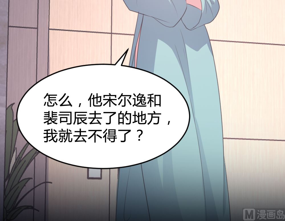 第132话(1/2)-第132话