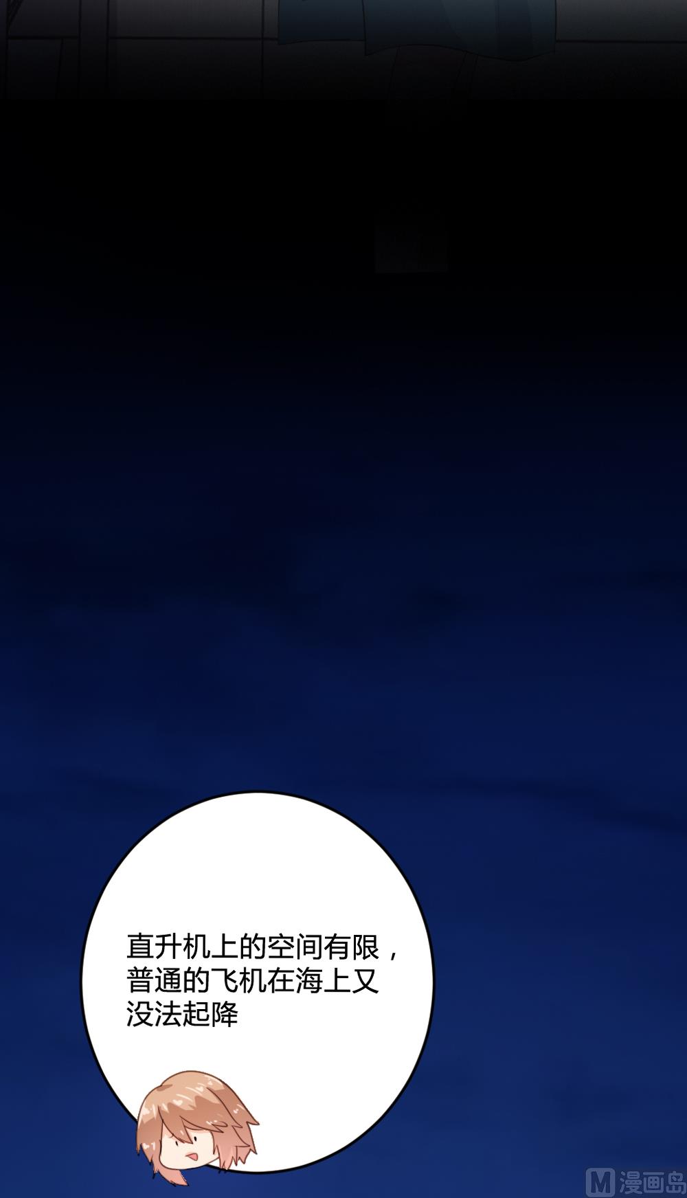 第132话(1/2)-第132话