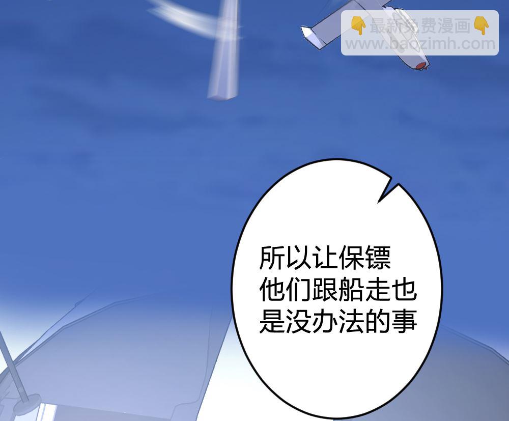 第132话(1/2)-第132话