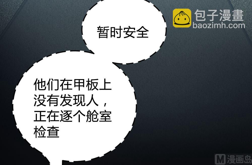 第134话(1/2)-第134话