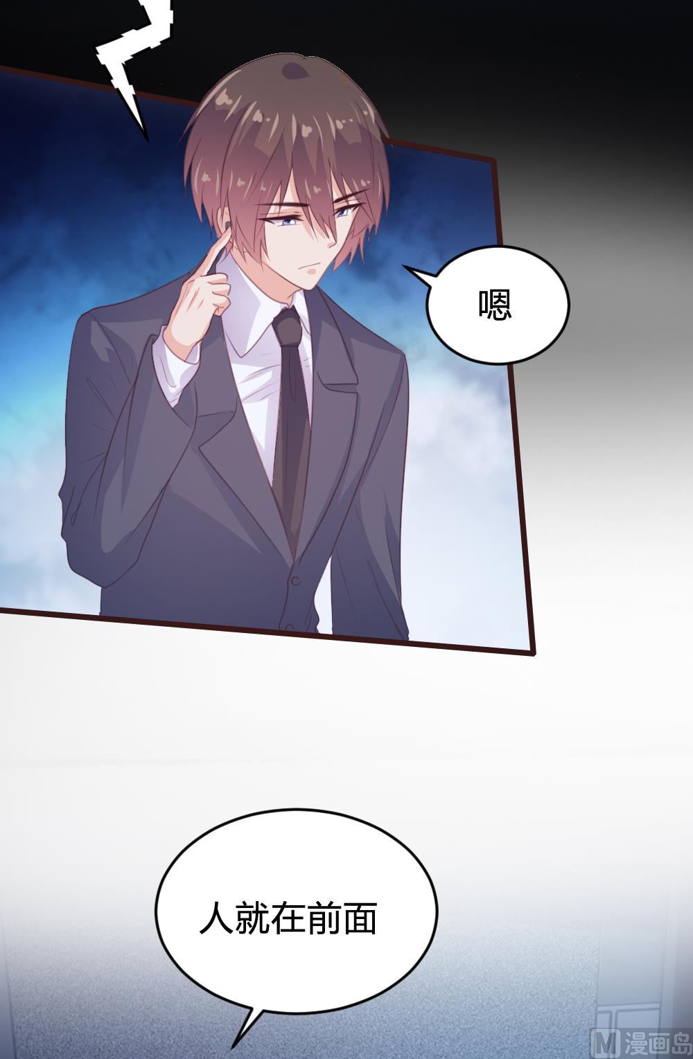 第134话(1/2)-第134话