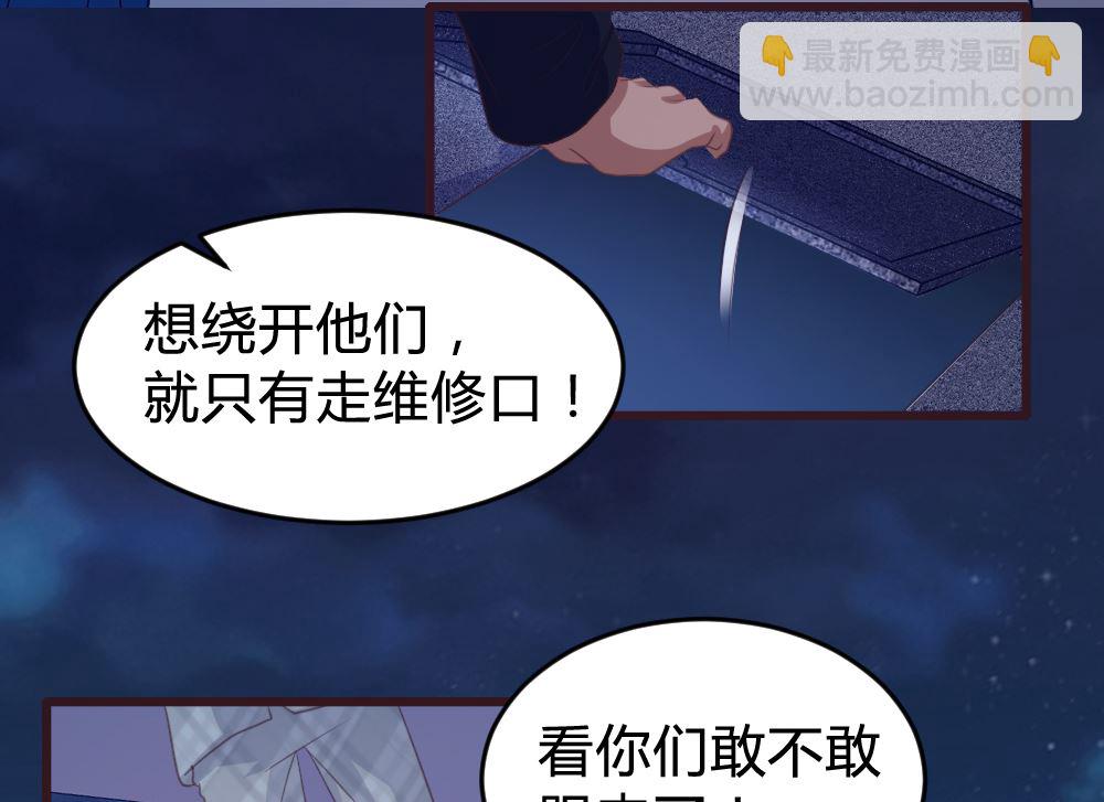 第134话(1/2)-第134话