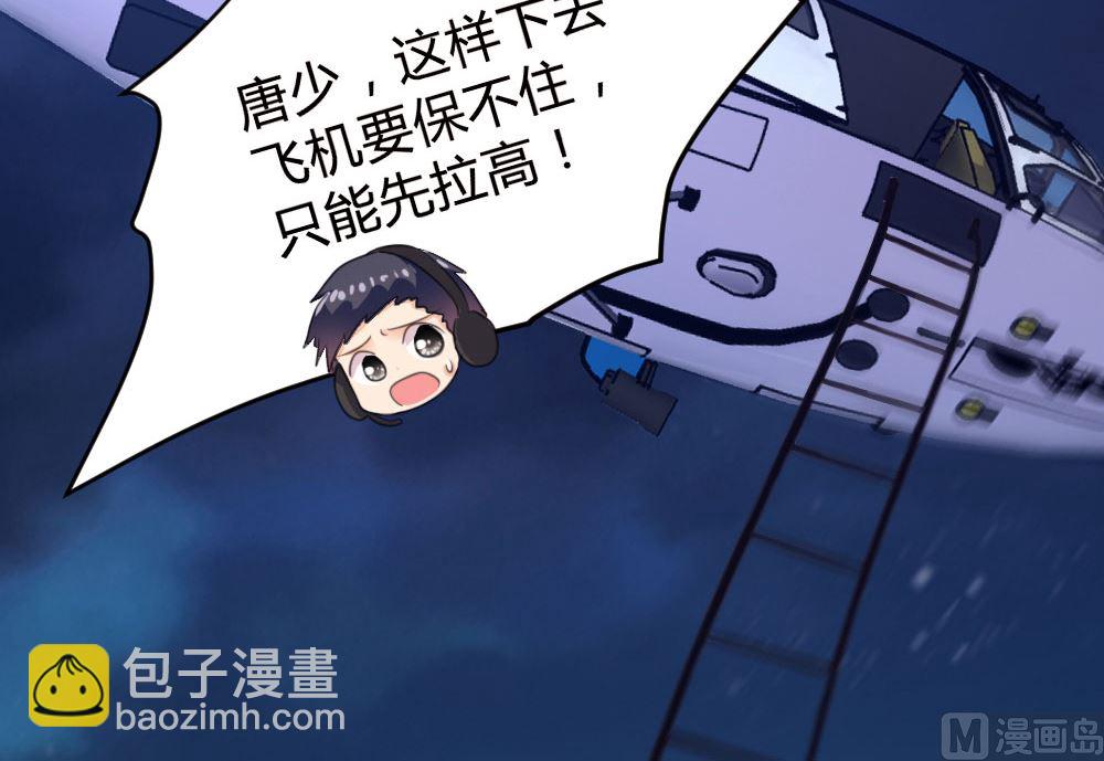 第136话(1/2)-第136话