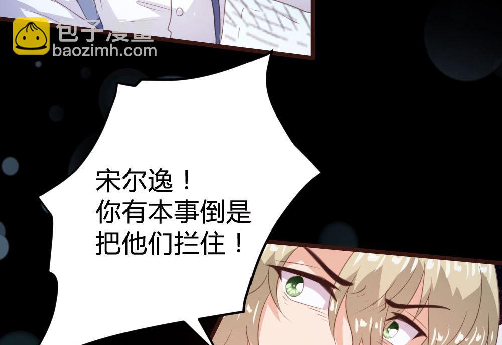 第136话(1/2)-第136话