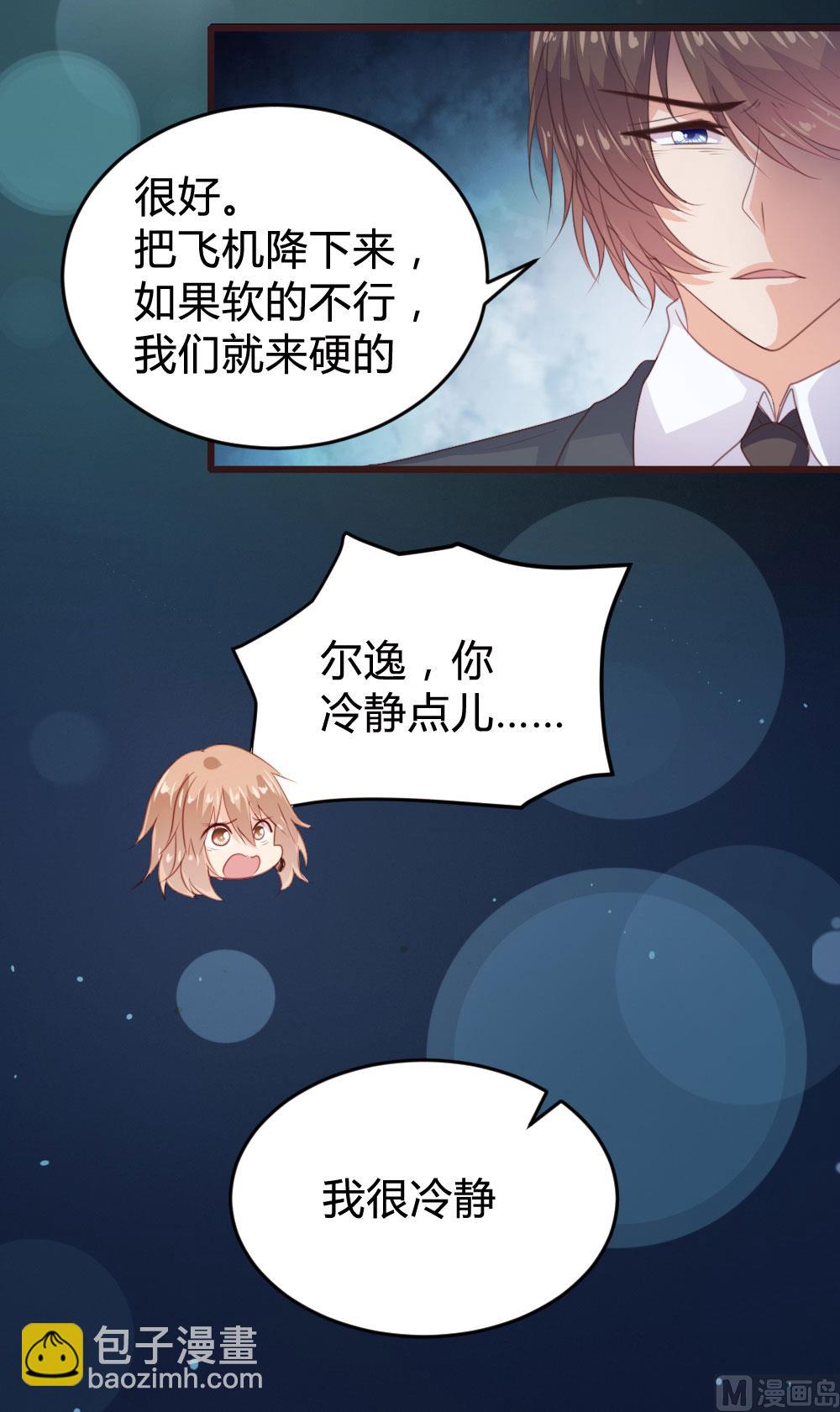 第136话(1/2)-第136话