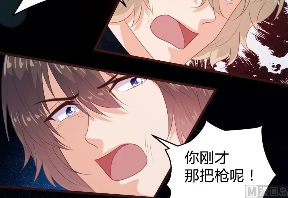 第136话(1/2)-第136话