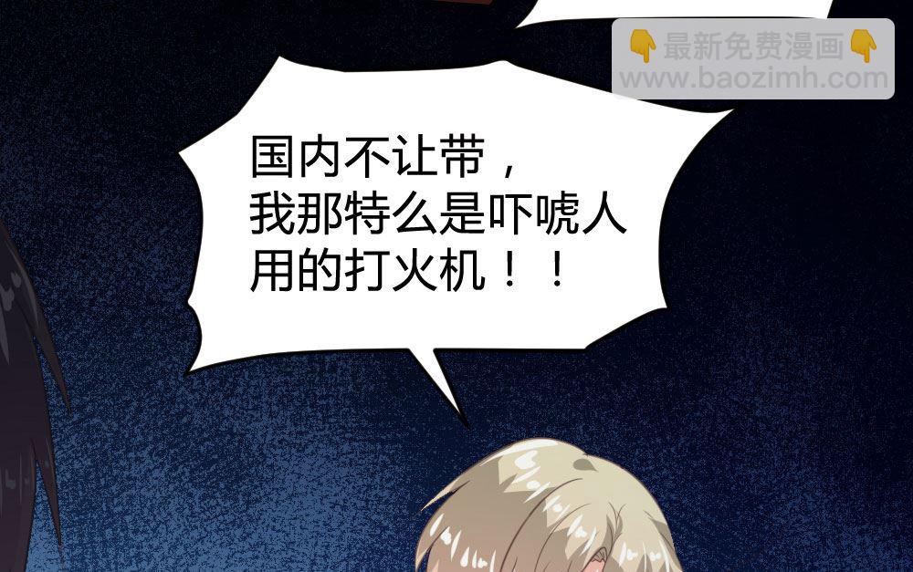 第136话(1/2)-第136话