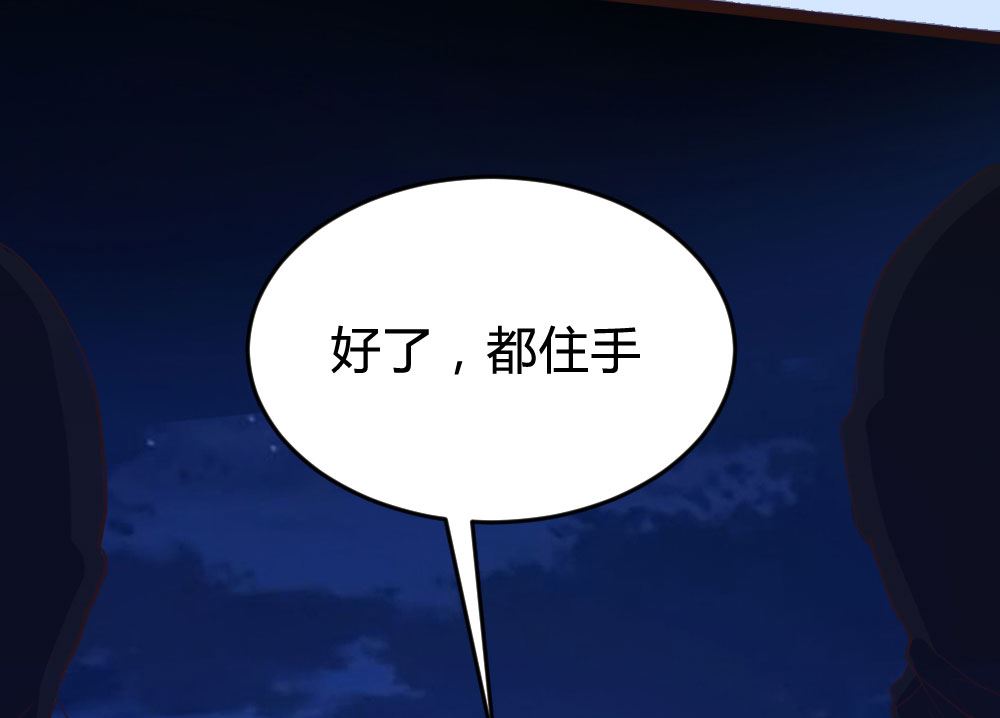 第136话(1/2)-第136话