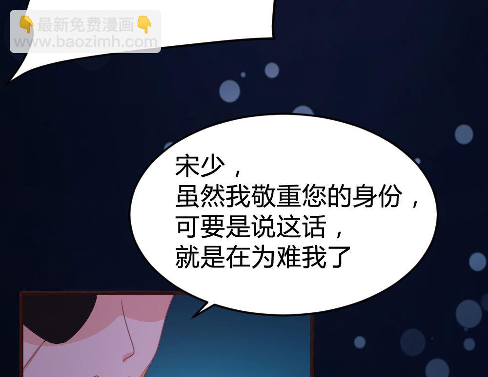 第136话(1/2)-第136话