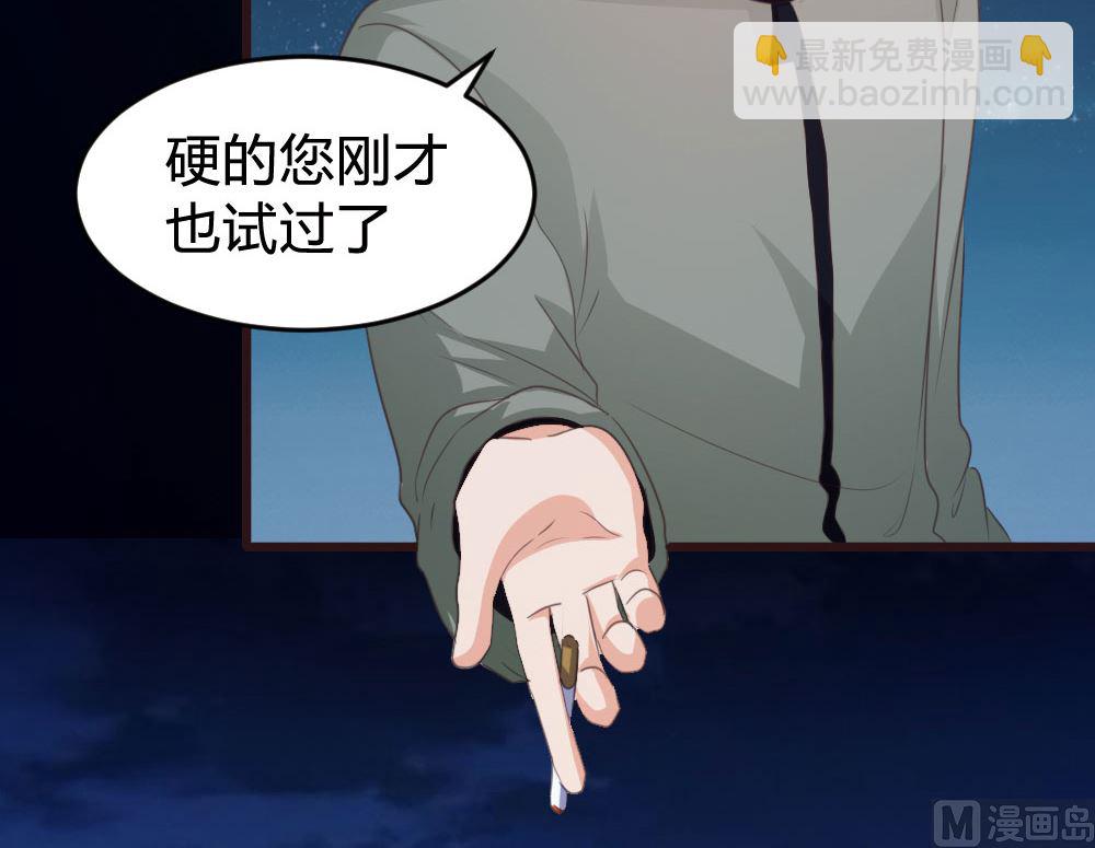 第136话(1/2)-第136话