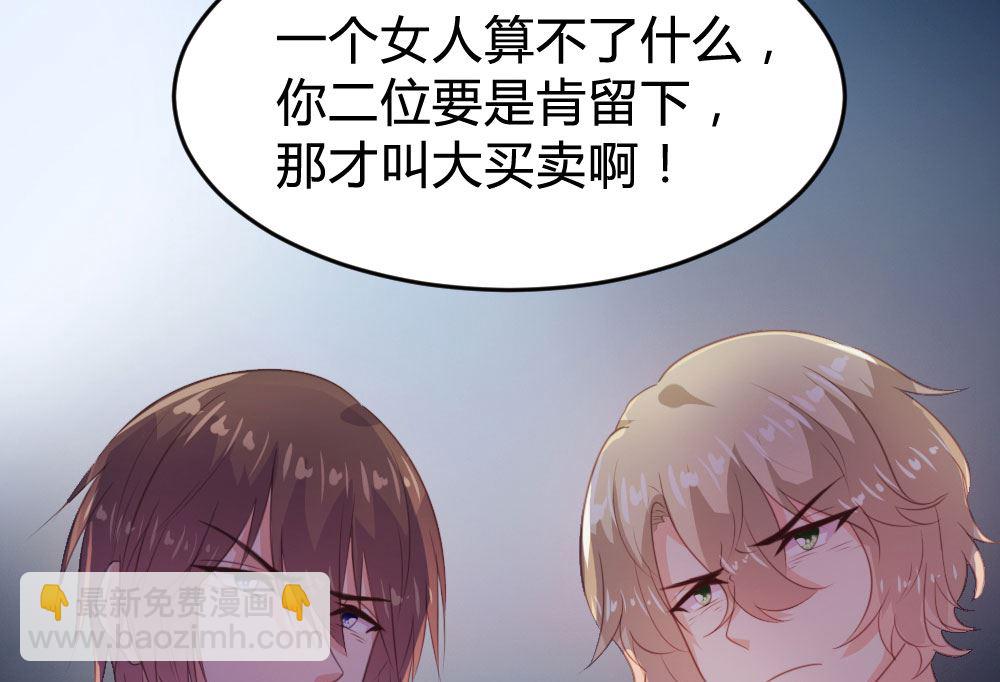 第136话(1/2)-第136话