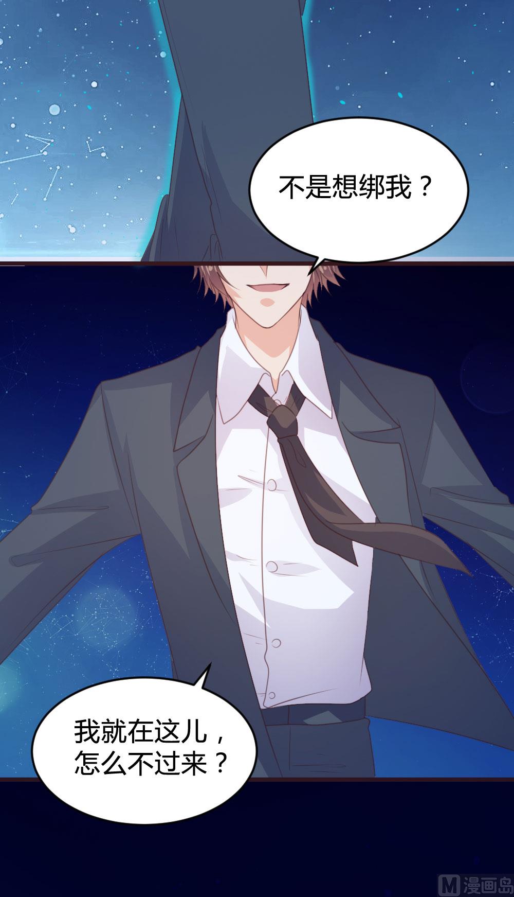 第137话(1/2)-第138话