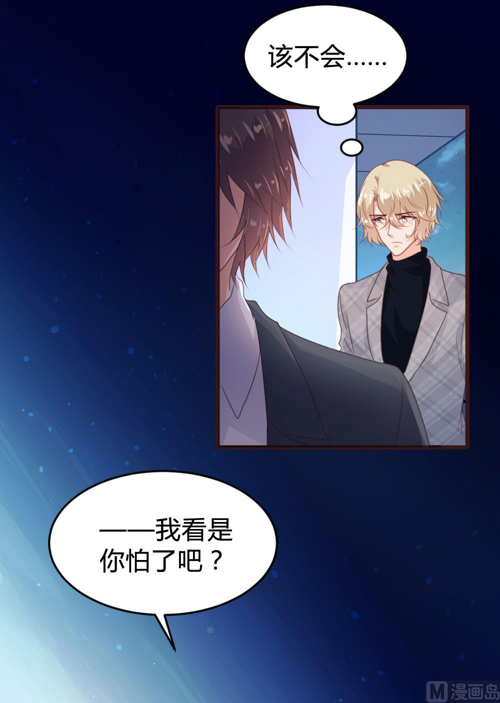 第137话(1/2)-第138话