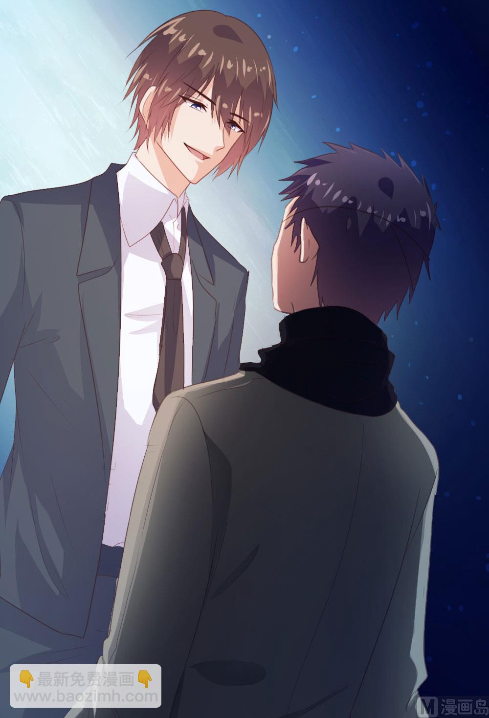 第137话(1/2)-第138话