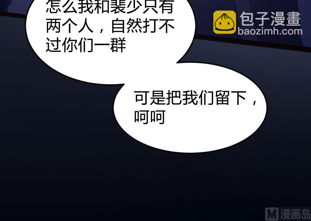 第137话(1/2)-第138话