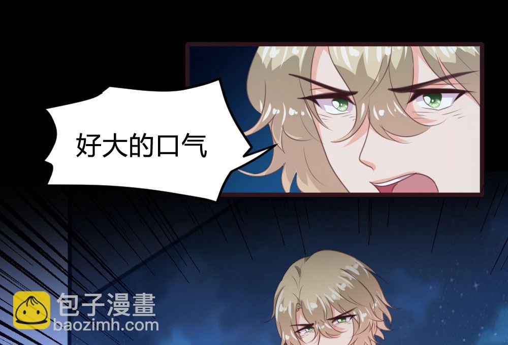 第137话(1/2)-第138话