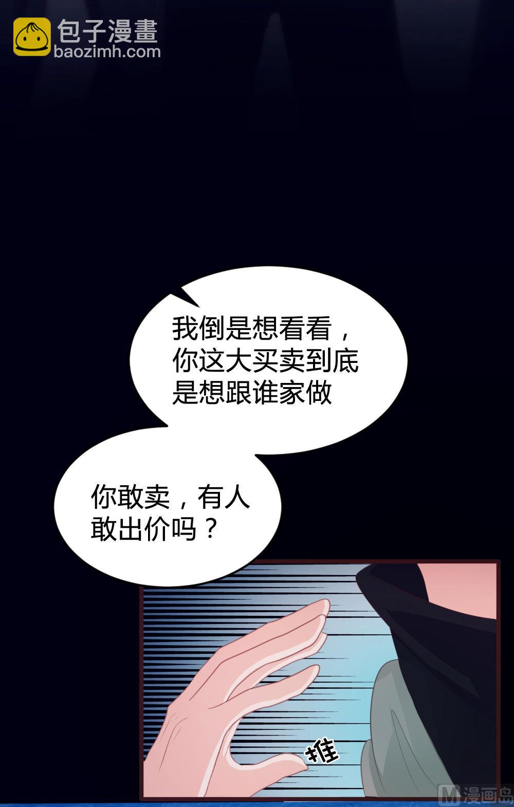 第137话(1/2)-第138话