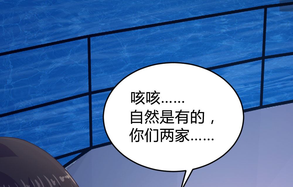 第137话(1/2)-第138话