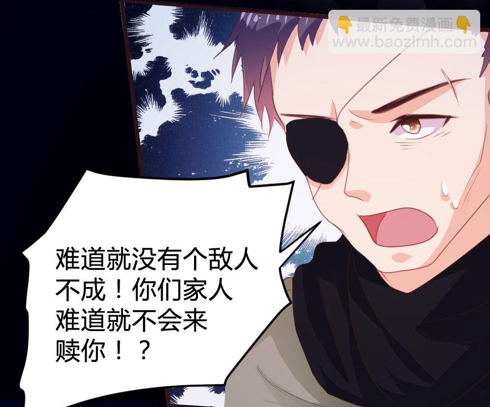 第137话(1/2)-第138话